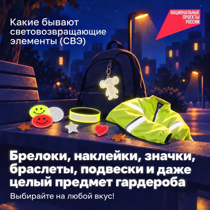 Аксессуар, который может спасти детскую жизнь Аксессуар, который может спасти детскую жизнь