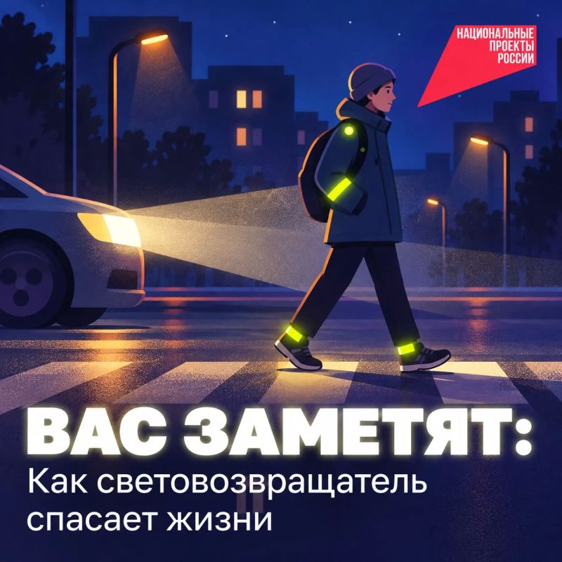 Аксессуар, который может спасти детскую жизнь