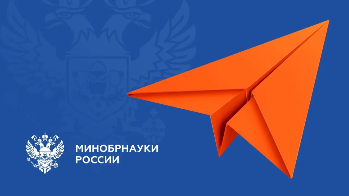 Замглавы Минобрнауки России Константин Могилевский вошел в состав Совета «Сириуса»