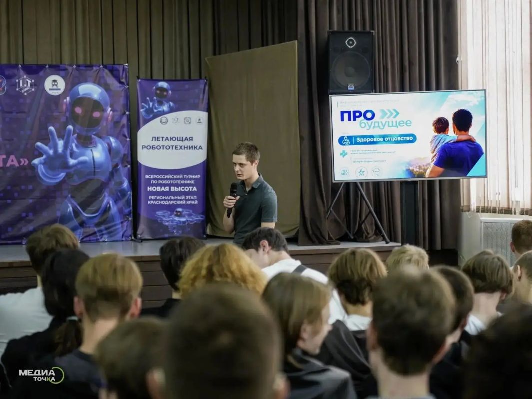 Здоровое отцовство начинается с ответственности