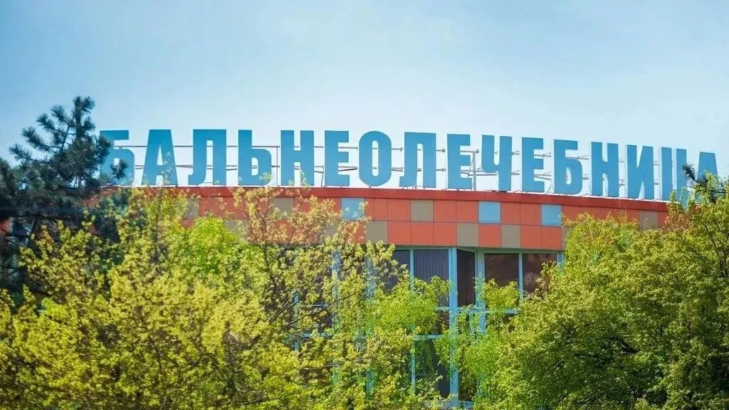 Краснодарцы от 4 до 17 лет могут пройти бесплатное оздоровление в бальнеолечебнице