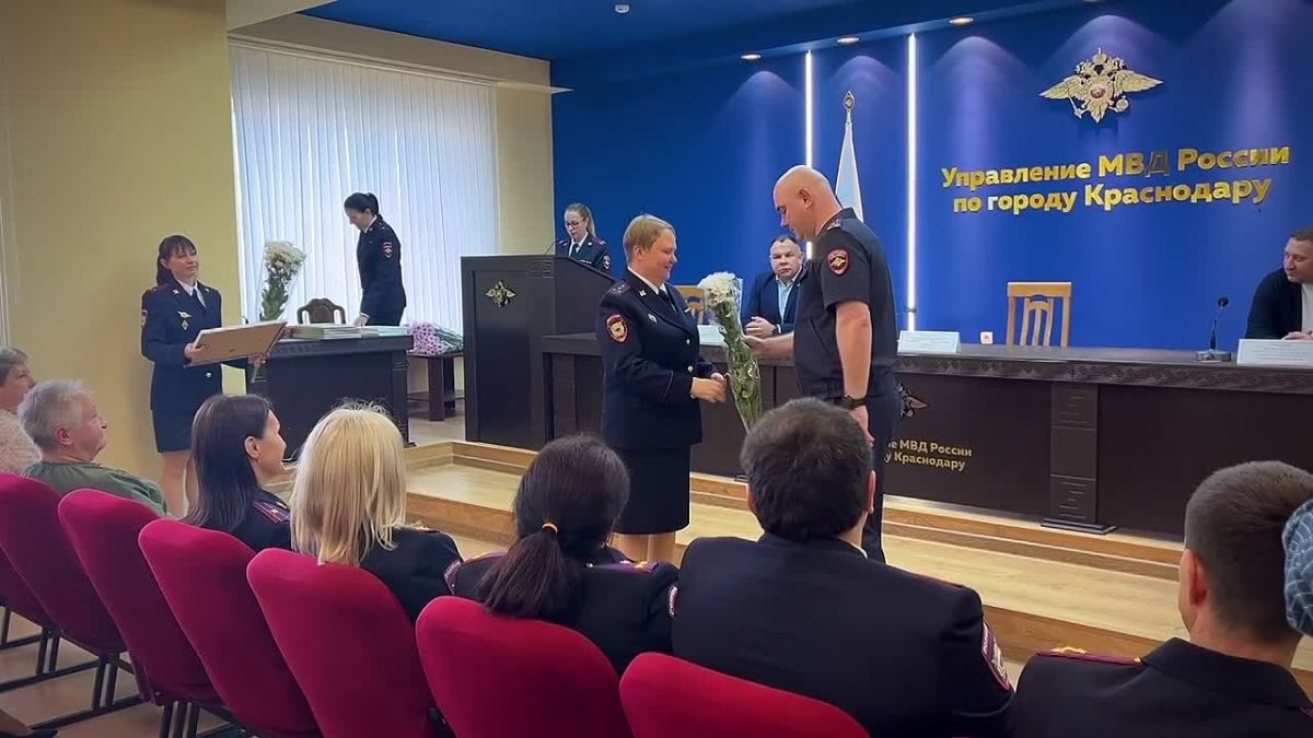 В Управлении МВД России по городу Краснодару состоялось торжественное собрание, посвященное дню образования службы дознания