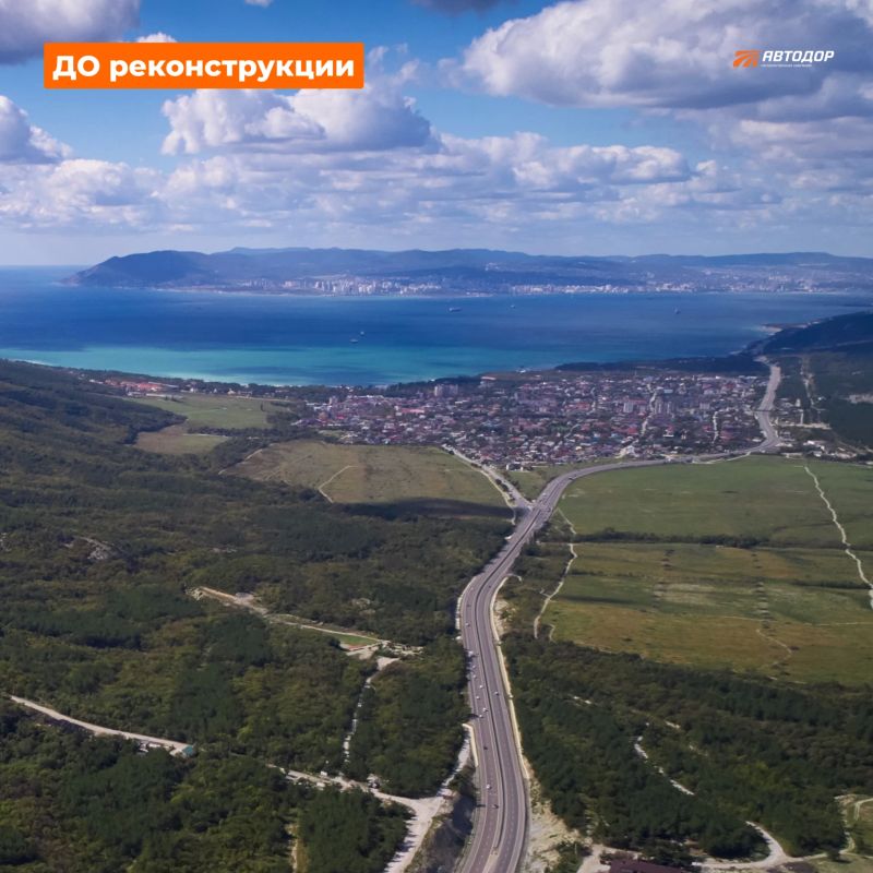 Аварийность в черте Геленджика за три года снизилась больше чем в два раза благодаря реконструкции М-4 «Дон» Аварийность в черте Геленджика за три года снизилась больше чем в два раза благодаря реконструкции М-4 «Дон»