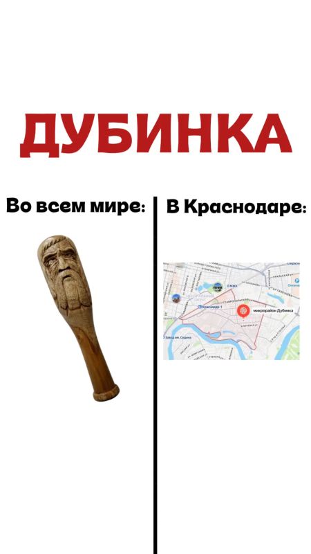 Тест на краснодарца. У нас 4/4, а у вас? Листайте карусель и проверяйте себя Тест на краснодарца. У нас 4/4, а у вас? Листайте карусель и проверяйте себя