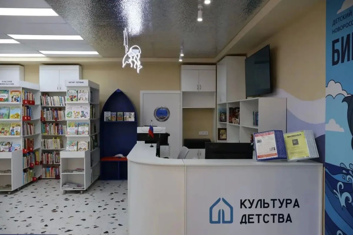В Новороссийске прокуратура выявила нарушения при ремонте и оснащении библиотеки-филиала № 1 им. П. А. Павленко в рамках нацпроекта «Семья» В Новороссийске прокуратура выявила нарушения при ремонте и оснащении библиотеки-филиала № 1 им. П. А. Павленко в рамках нацпроекта «Семья»