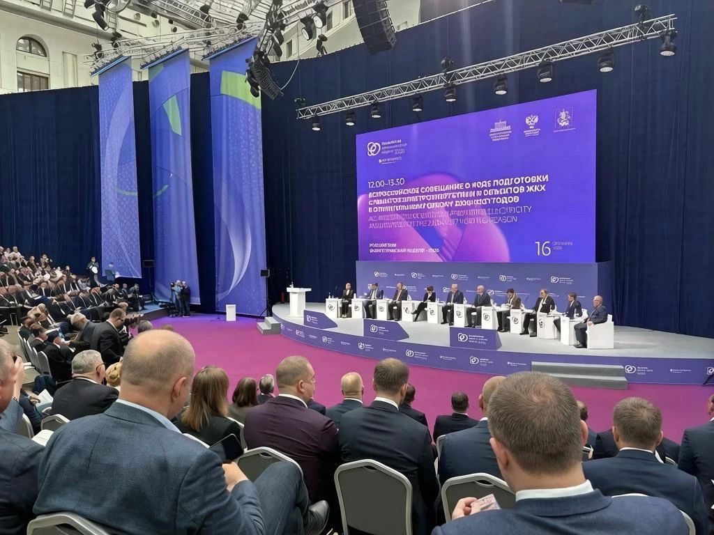 Делегация Краснодарского края принимает участие в Российской энергетической неделе в Москве