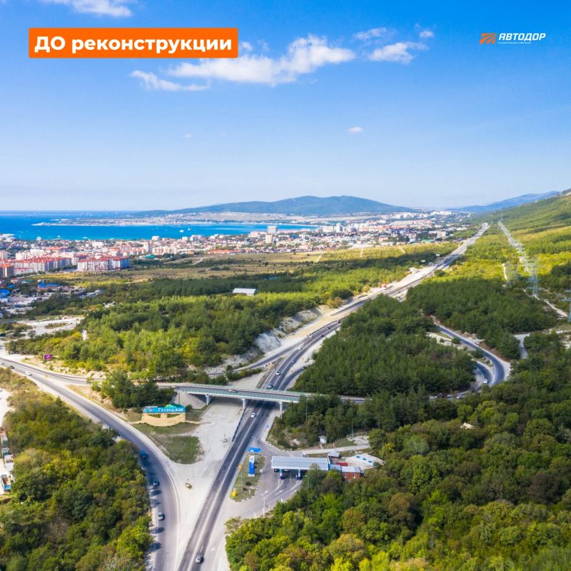 Аварийность в черте Геленджика за три года снизилась больше чем в два раза благодаря реконструкции М-4 «Дон»