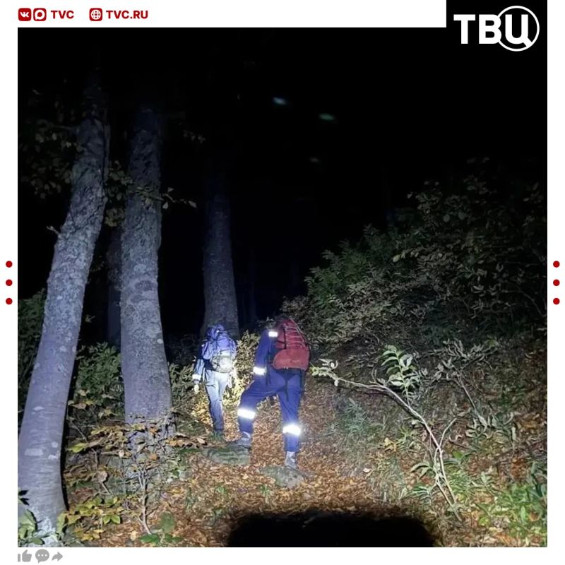 Два брата застряли в горах в Сочи больше чем на сутки