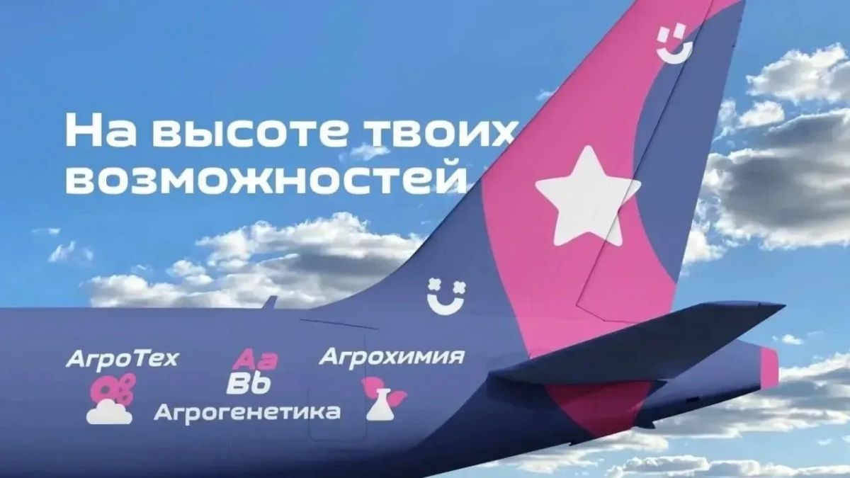 Продолжается регистрация на Всероссийскую Олимпиаду по агрогенетике Иннагрика