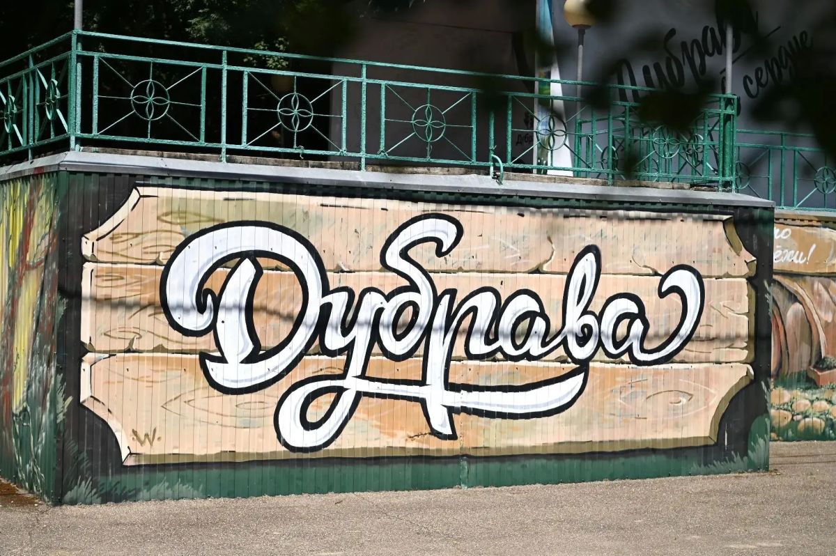 Профилактический форум «Здоровый выбор» пройдёт для молодёжи Краснодара