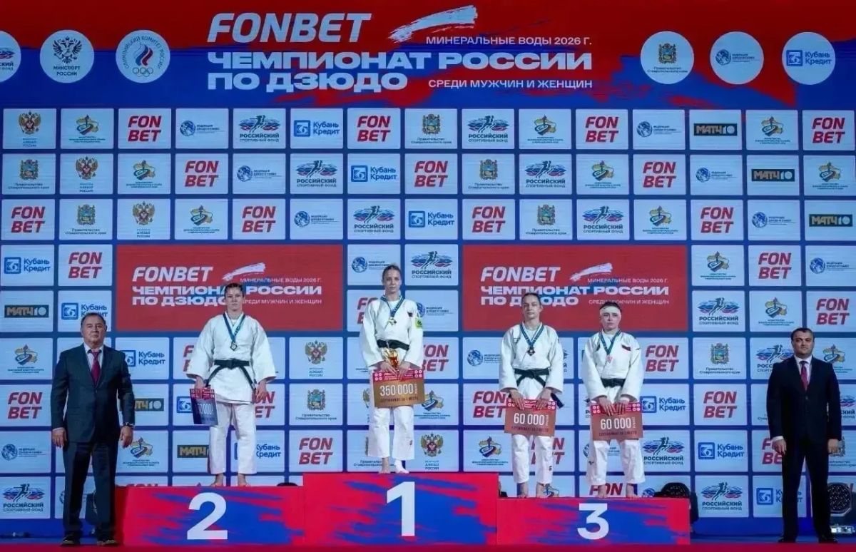 В Минеральных Водах завершился Чемпионат России по дзюдо В Минеральных Водах завершился Чемпионат России по дзюдо