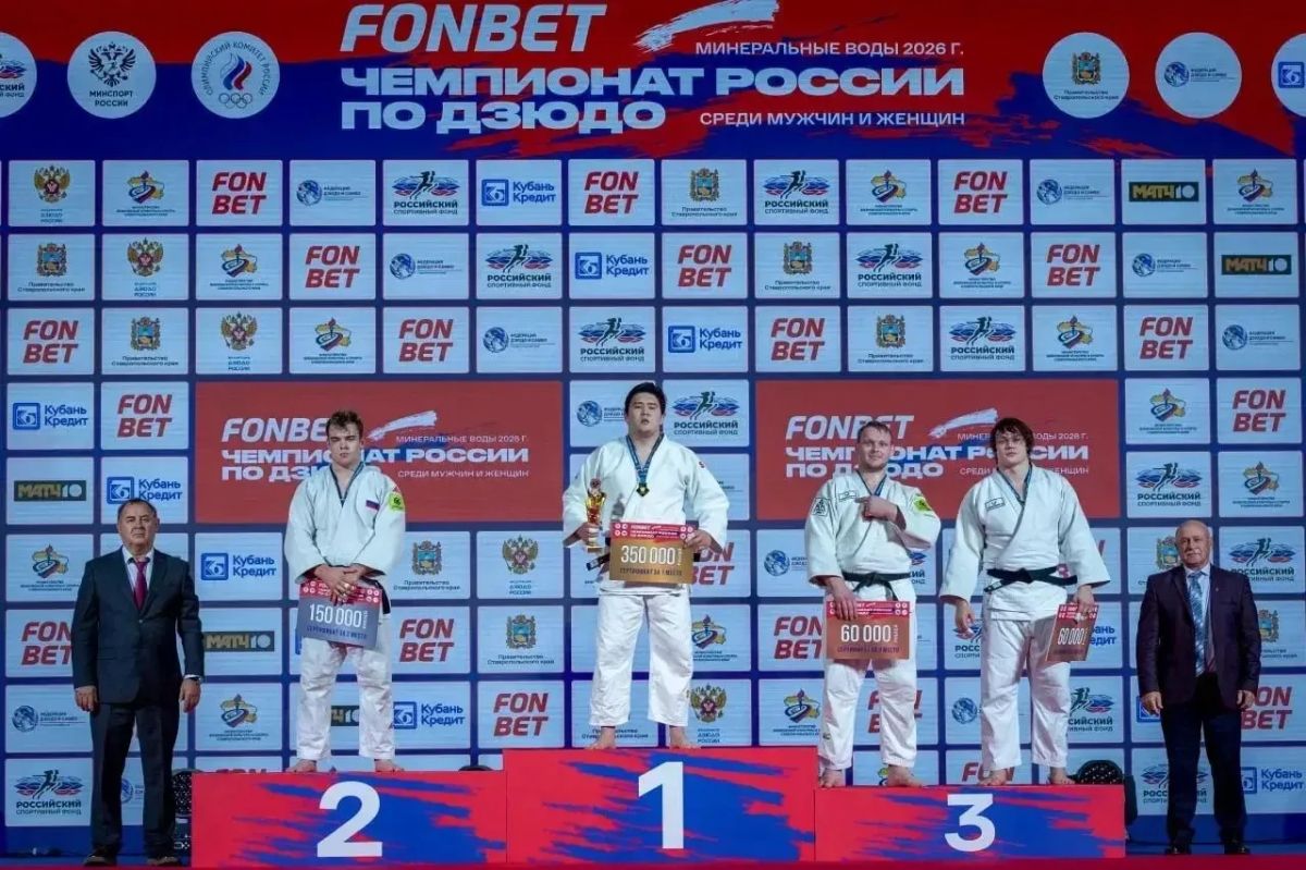 В Минеральных Водах завершился Чемпионат России по дзюдо В Минеральных Водах завершился Чемпионат России по дзюдо