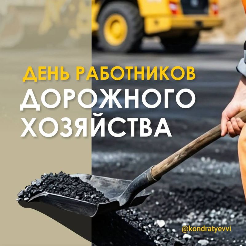 Вениамин Кондратьев поздравил дорожников Кубани с профессиональным праздником