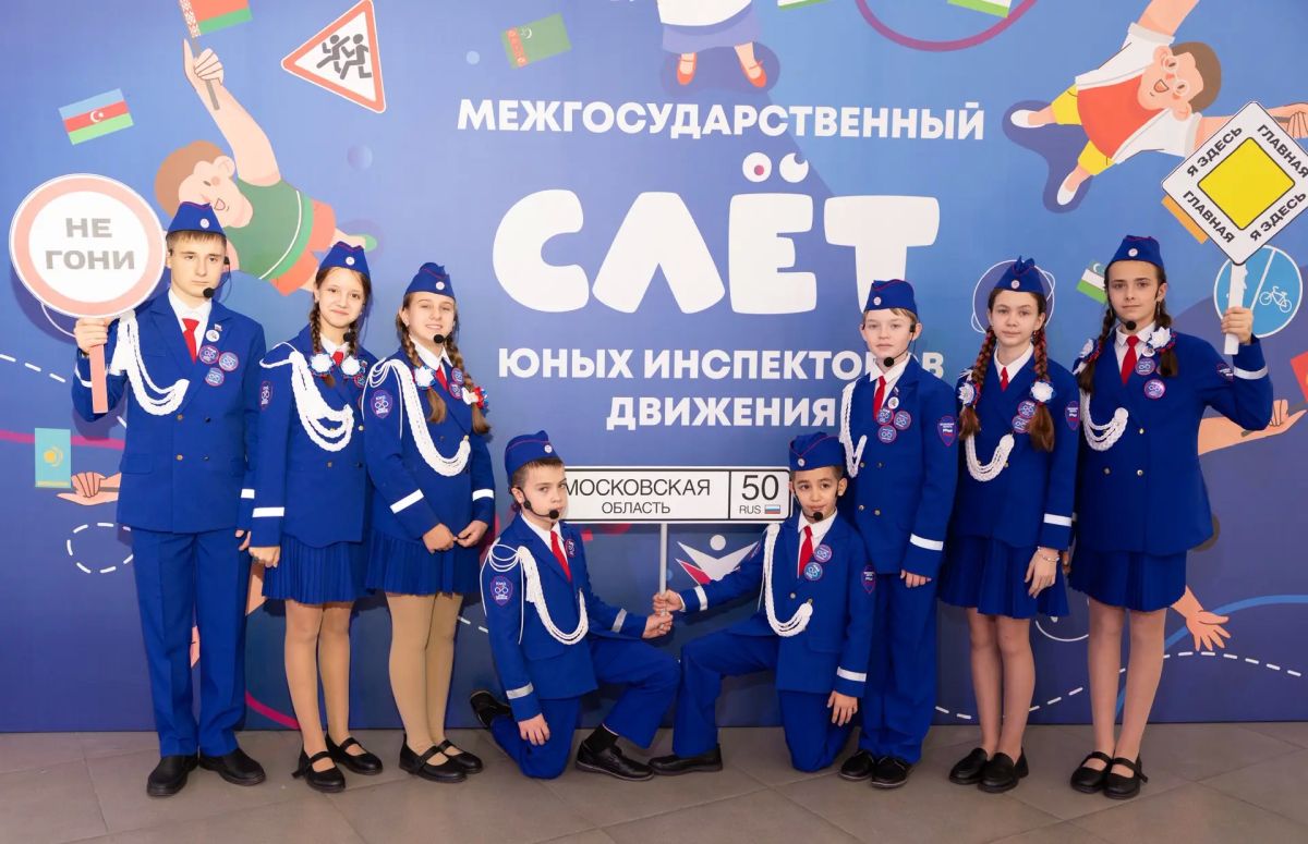 Межгосударственный слёт юных инспекторов движения официально открыт!