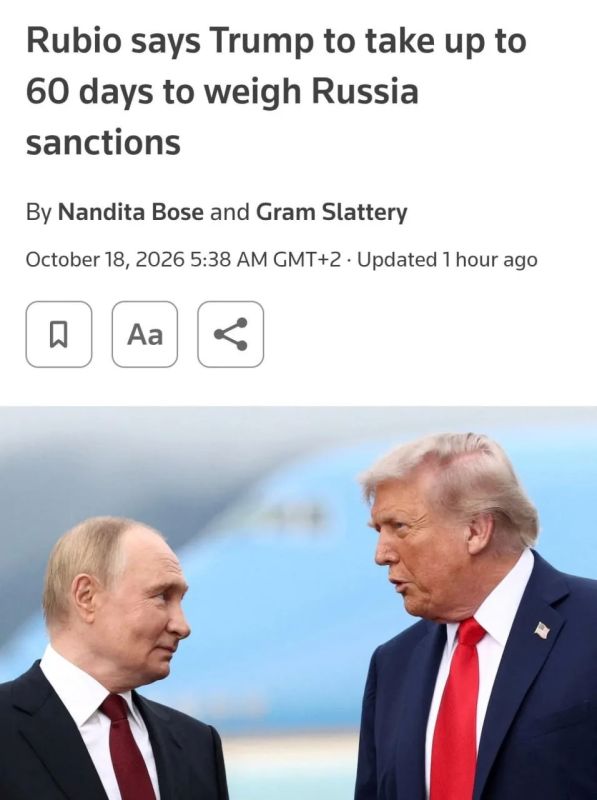 Трамп отложил на 60 дней введение «адских санкций» против России для оценки их последствий для экономики США – Рубио