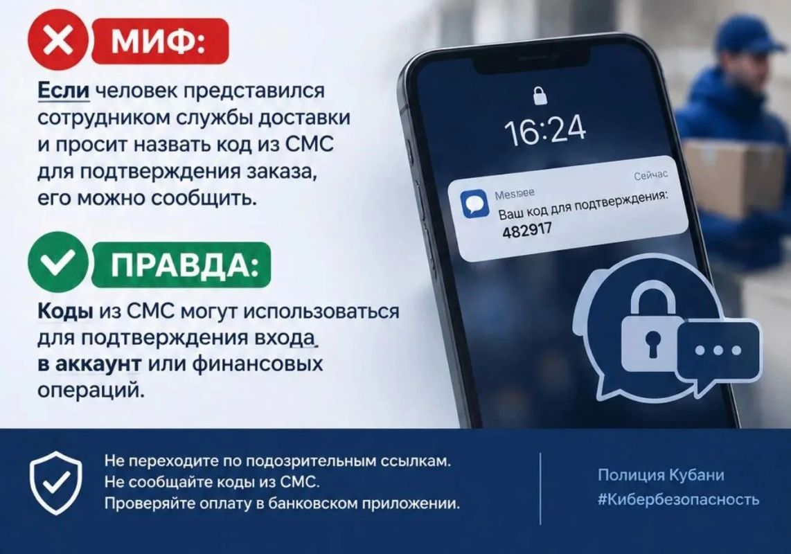 Покупаете и продаёте в интернете? Будьте начеку! Покупаете и продаёте в интернете? Будьте начеку!
