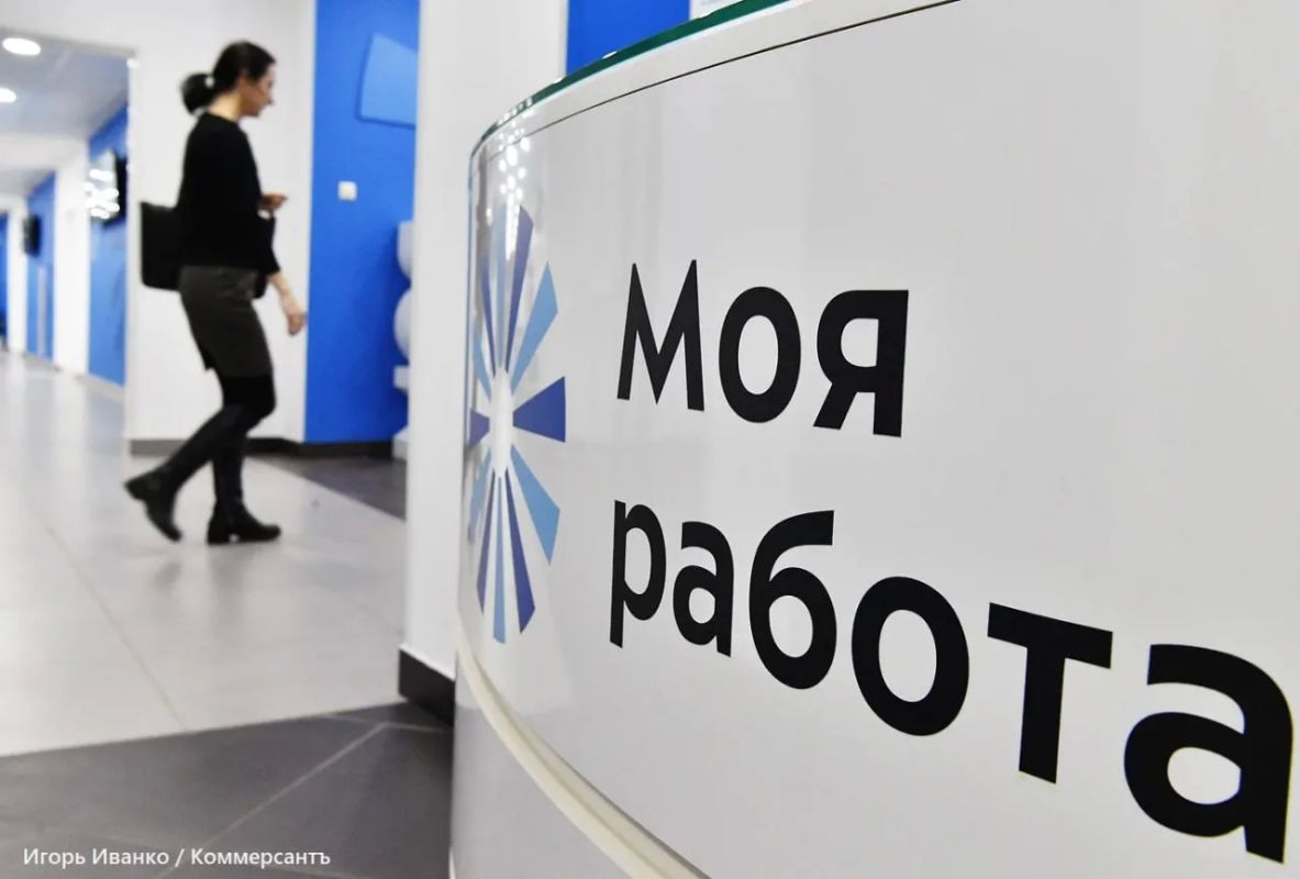 В Краснодарском крае зумеры чаще всего ищут работу в сфере рабочих профессий, обслуживания и транспорта