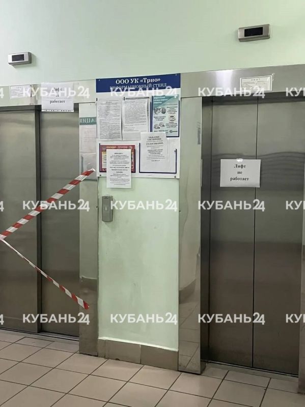Краснодарцы пожаловались на неработающие лифты в многоэтажке