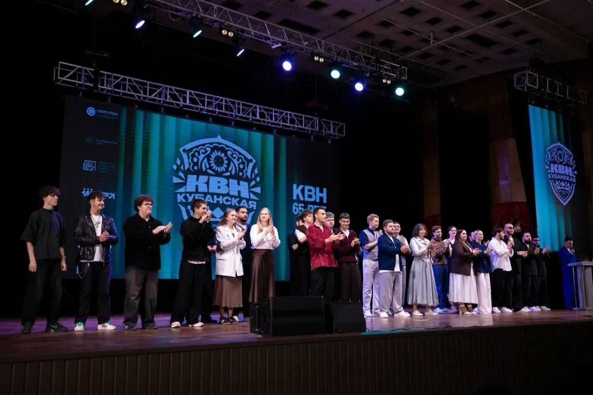 В Краснодаре проведут две игры полуфинала Центральной Кубанской лиги КВН В Краснодаре проведут две игры полуфинала Центральной Кубанской лиги КВН