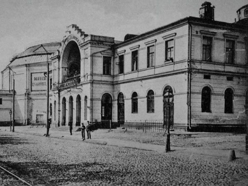 День в истории. 20 октября 1880 года открылся Московский цирк на Цветном бульваре, один из старейших цирков России На первом представлении выступили гимнасты, наездники и клоуны, а основатель цирка Альберт Саламонский...