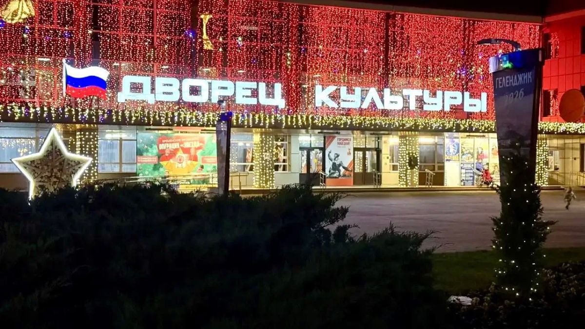 Создавайте новогоднее настроение и выигрывайте призы с конкурсом «Новогодний Геленджик»! Создавайте новогоднее настроение и выигрывайте призы с конкурсом «Новогодний Геленджик»!