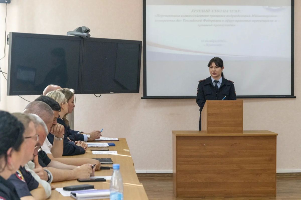 Консультант правового отделения Восточно-Сибирского ЛУ МВД России на транспорте приняла участие во Всероссийском круглом столе, посвященном вопросам оказания правовой помощи гражданам Консультант правового отделения Восточно-Сибирского ЛУ МВД России на транспорте приняла участие во Всероссийском круглом столе, посвященном вопросам оказания правовой помощи гражданам