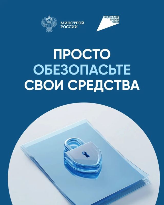 Строите собственный дом? Разберитесь, как работают счета эскроу! Строите собственный дом? Разберитесь, как работают счета эскроу!