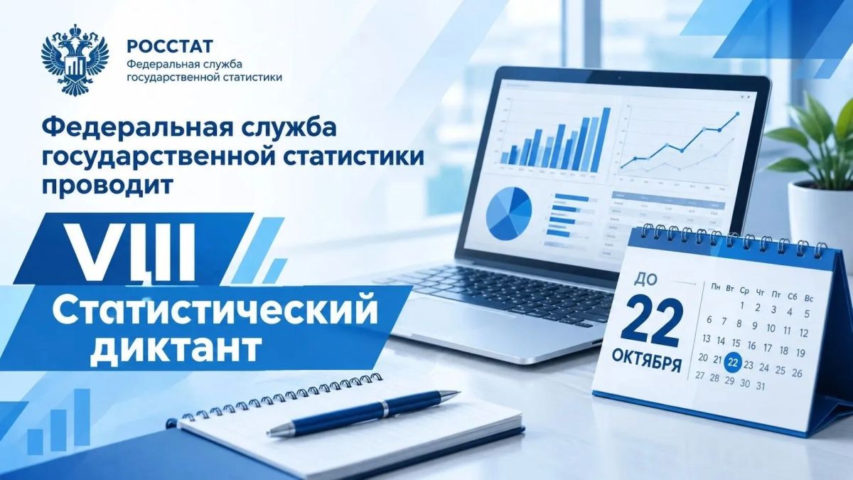 Цифры не врут: проверь свою статистическую грамотность!