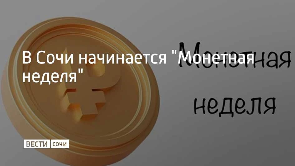 Всероссийская акция пройдет с 26 октября по 7 ноября во всех регионах страны