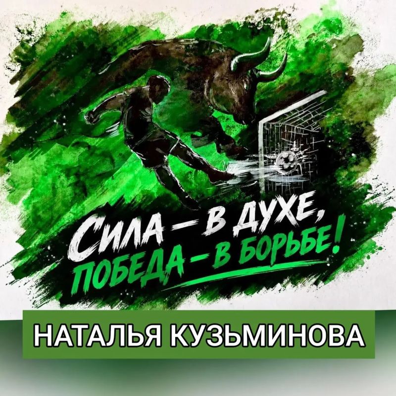 Красиво завершаем голосование за «Фанатский рисунок» Красиво завершаем голосование за «Фанатский рисунок»
