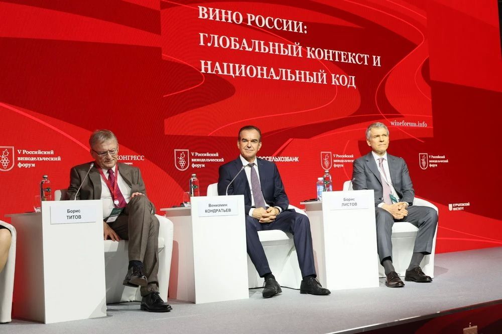 Вениамин Кондратьев: На Кубани реализуют шесть инвестпроектов в сфере виноделия на общую сумму более 11 млрд рублей