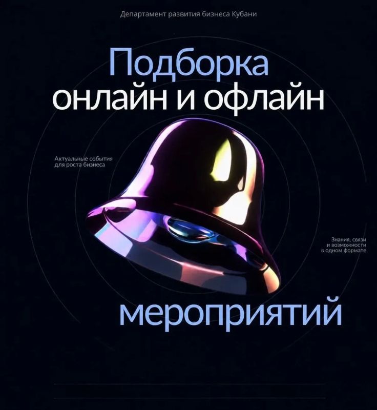 Экспортный апгрейд - от роботов до ОВК: три события для кубанского бизнеса