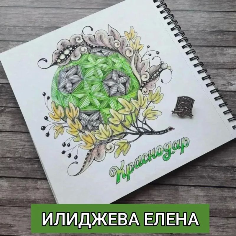 Красиво завершаем голосование за «Фанатский рисунок» Красиво завершаем голосование за «Фанатский рисунок»