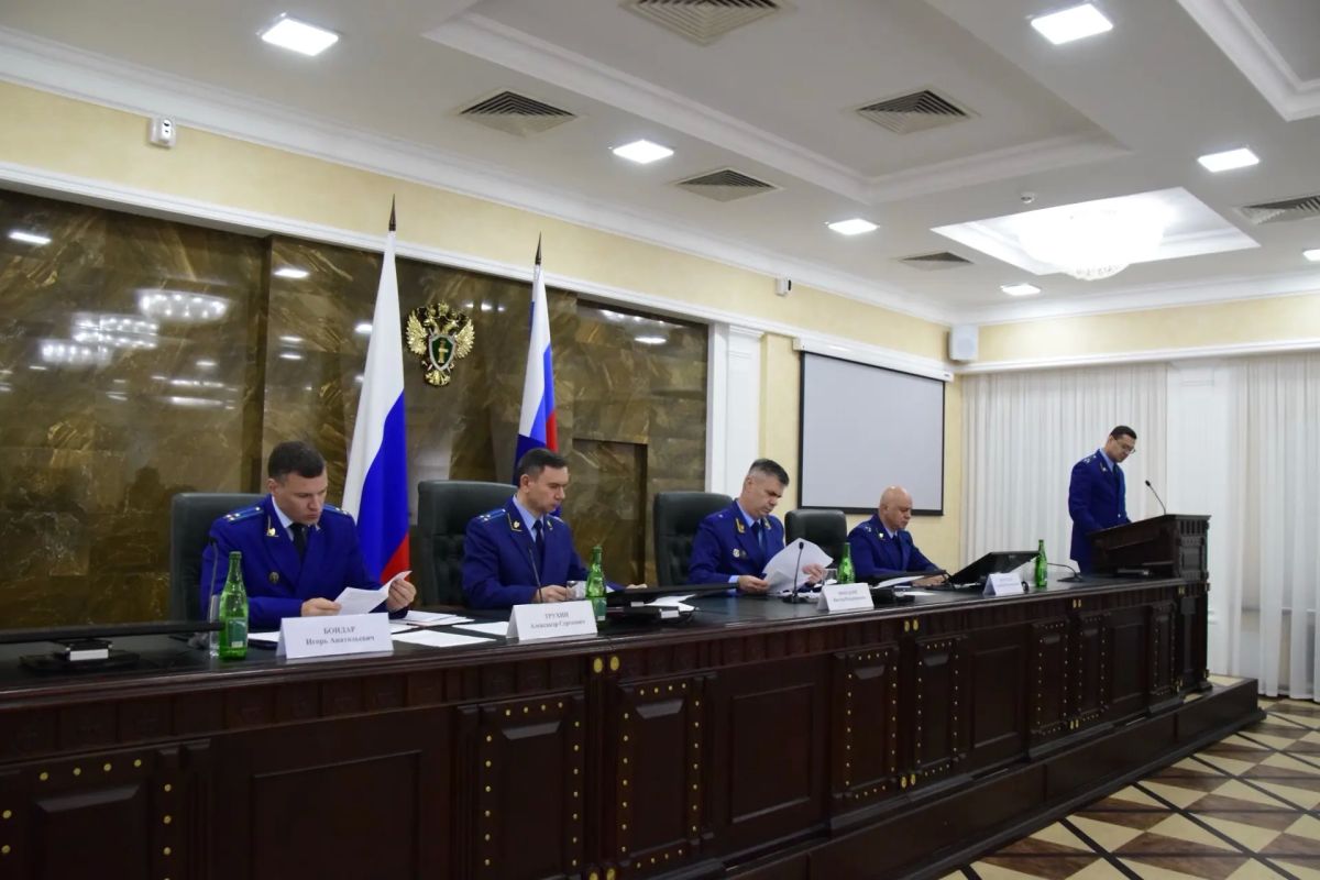 Прокурором края проведено заседание коллегии, посвященное вопросам противодействия легализации (отмыванию) доходов, полученных преступным путем