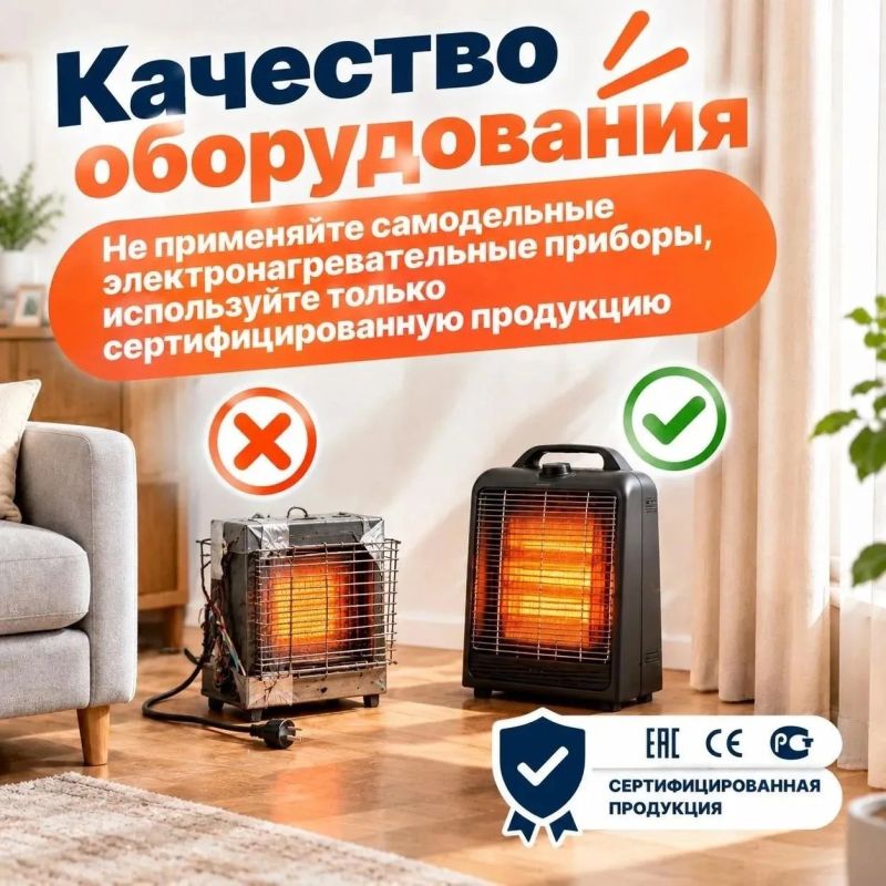 Правила подготовки к отопительному сезону: что важно знать Правила подготовки к отопительному сезону: что важно знать
