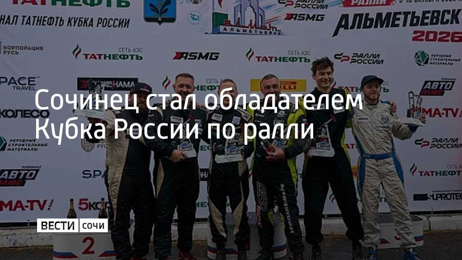 Финал конкурса проходил в Татарстане