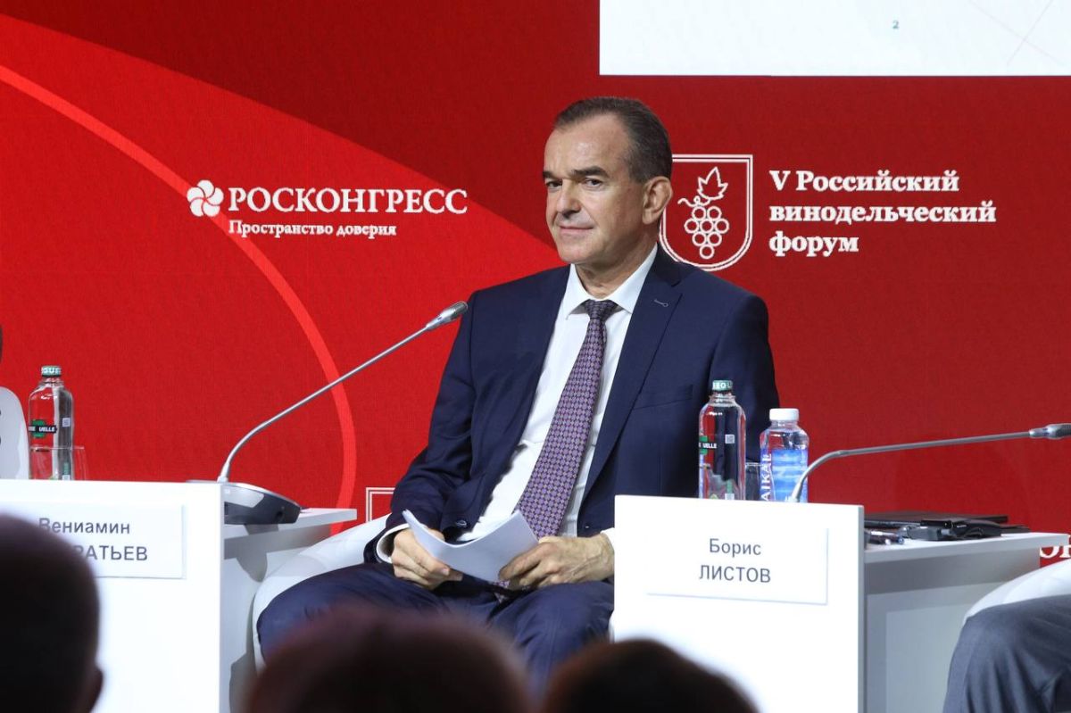 В Геленджике открылся юбилейный V Российский винодельческий форум В Геленджике открылся юбилейный V Российский винодельческий форум