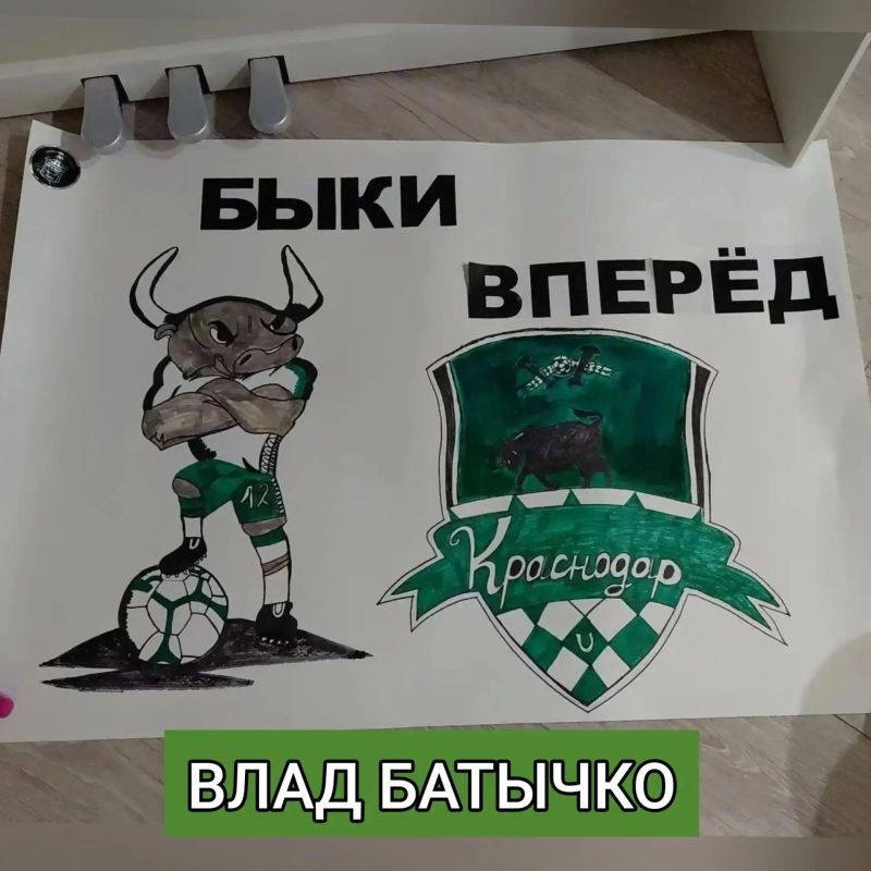 И это финал конкурса «Фанатский рисунок»!