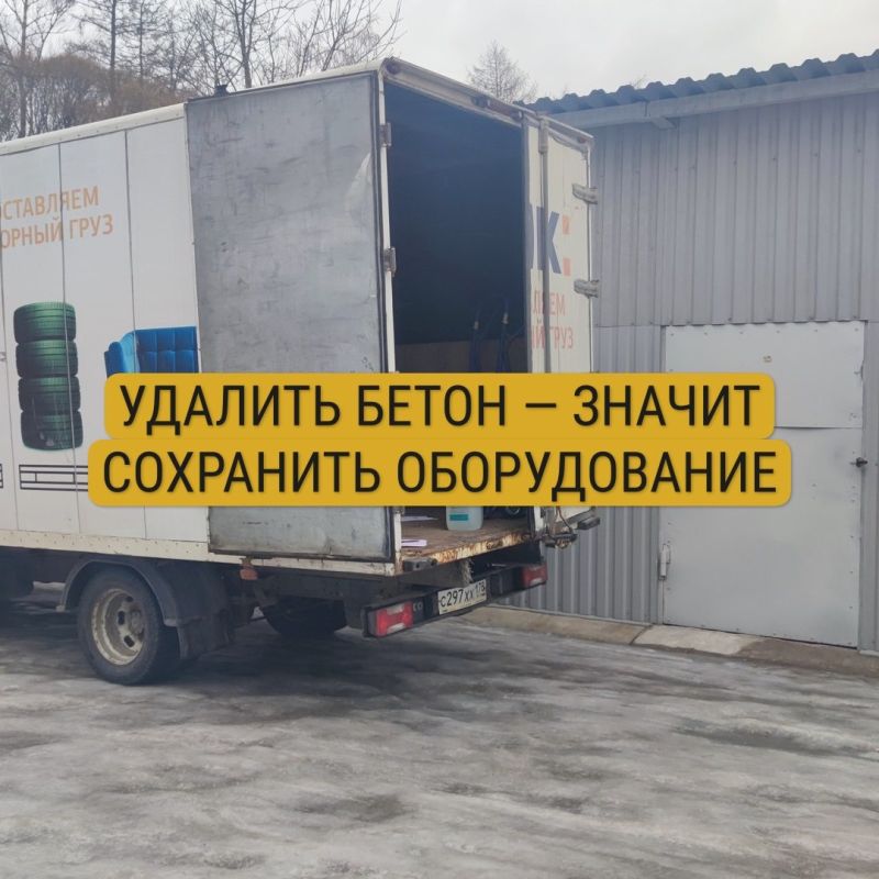 Бетонные загрязнения: как очистить поверхность и не повредить её