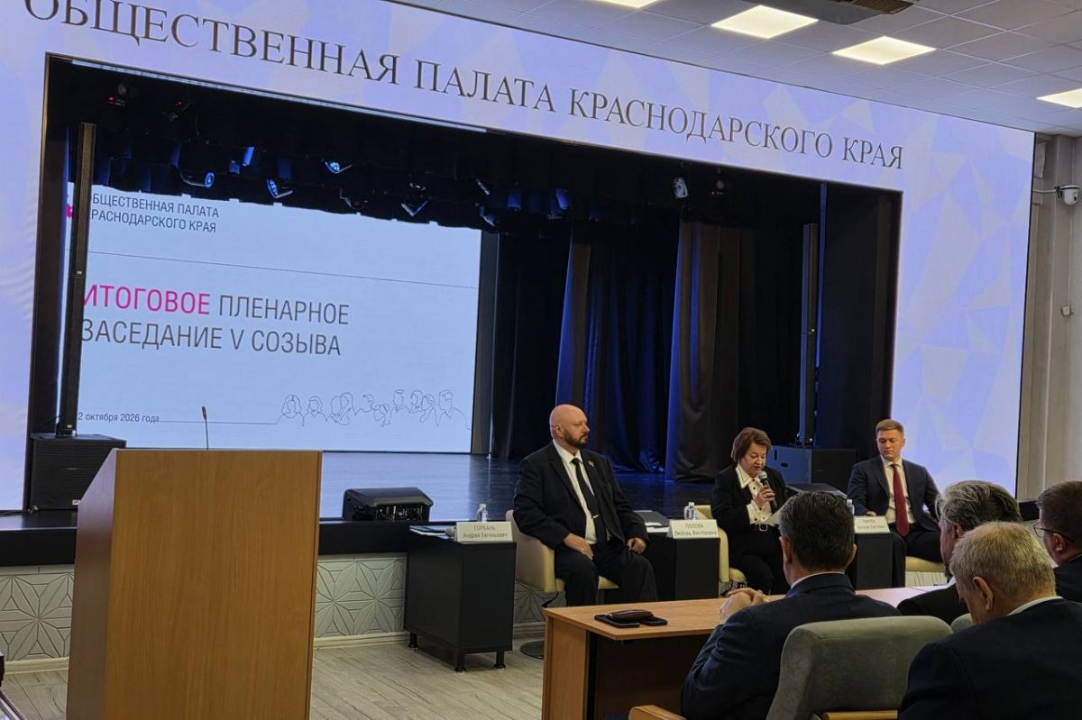 Председатель комитета Законодательного Собрания по вопросам промышленности, строительства и ЖКХ Владимир Лыбанев провел совещание, на котором заслушали информацию об осуществлении в крае регионального государственного... Председатель комитета Законодательного Собрания по вопросам промышленности, строительства и ЖКХ Владимир Лыбанев провел совещание, на котором заслушали информацию об осуществлении в крае регионального государственного...