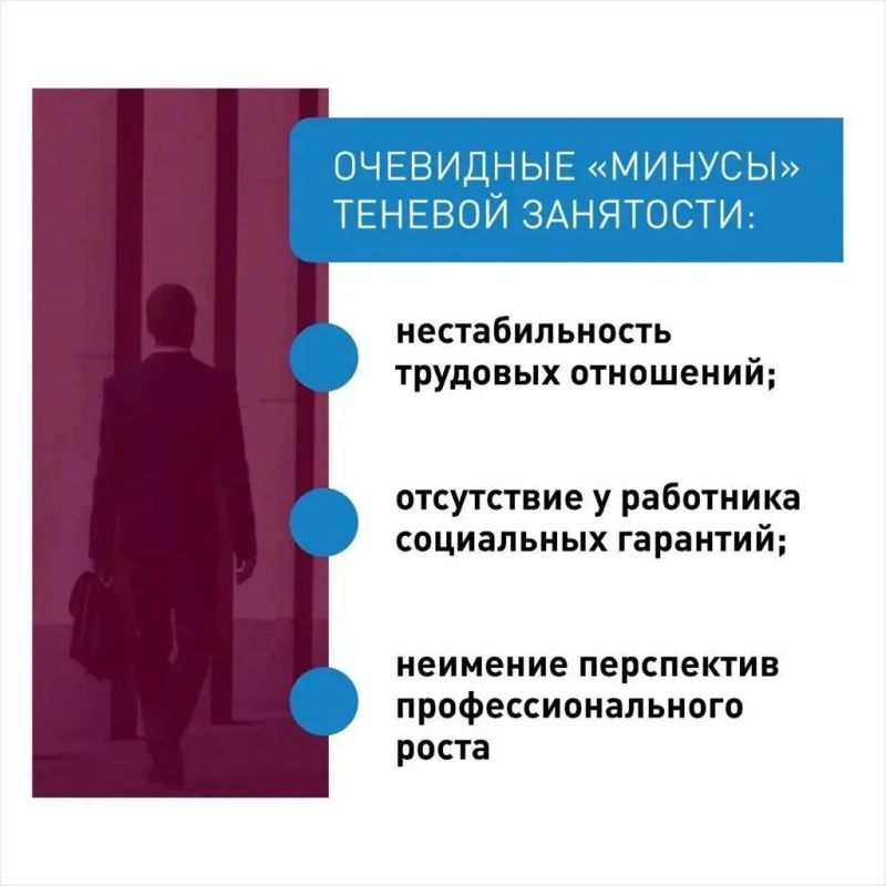 ЧЕМ ОПАСНО НЕОФИЦИАЛЬНОЕ ТРУДОУСТРОЙСТВО? ЧЕМ ОПАСНО НЕОФИЦИАЛЬНОЕ ТРУДОУСТРОЙСТВО?