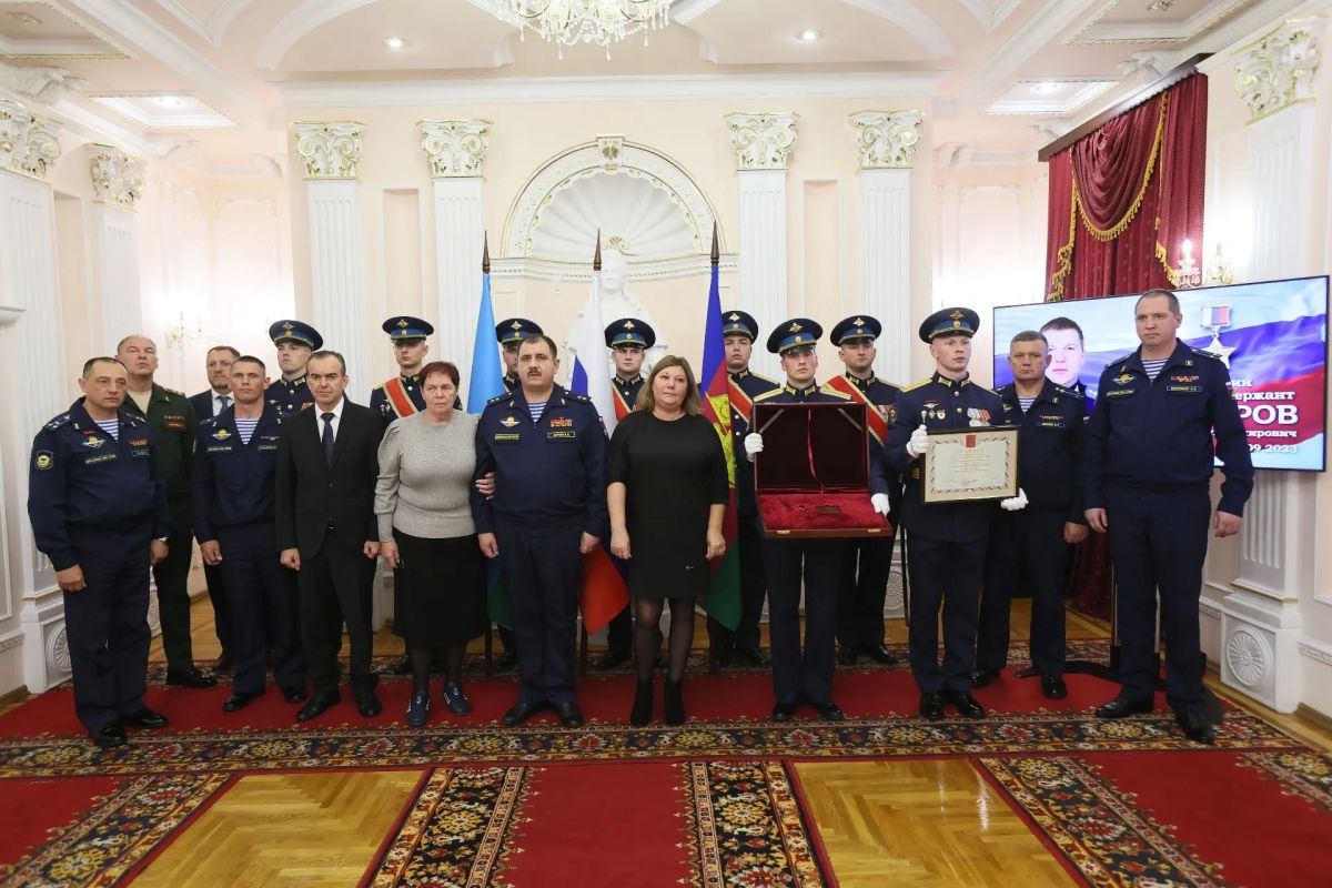 В Краснодаре семье героя СВО Алексея Неверова вручили высшую государственную награду