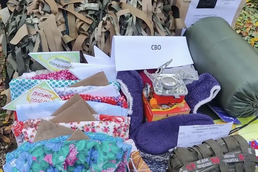 Поддержка участников СВО, благоустройство дворов и творчество: в Краснодаре продолжается городской этап краевого конкурса органов ТОС Поддержка участников СВО, благоустройство дворов и творчество: в Краснодаре продолжается городской этап краевого конкурса органов ТОС