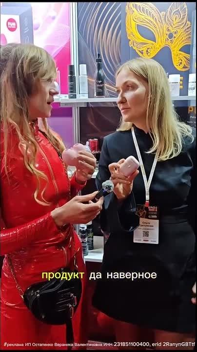 КТО НА САМОМ ДЕЛЕ СТОИТ ЗА ИНДУСТРИЕЙ ДЛЯ ВЗРОСЛЫХ?