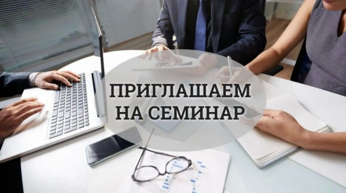 Уважаемые предприниматели!