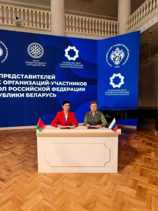 Краснодарская школа «Новатор» и белорусская школа стали побратимами