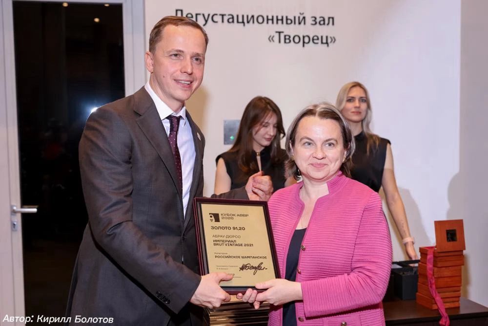 Андрей Кравченко: Новороссийские винодельни – участники Пятого Российского винодельческого форума Андрей Кравченко: Новороссийские винодельни – участники Пятого Российского винодельческого форума