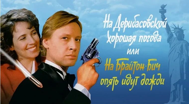 Что посмотреть сегодня вечером?