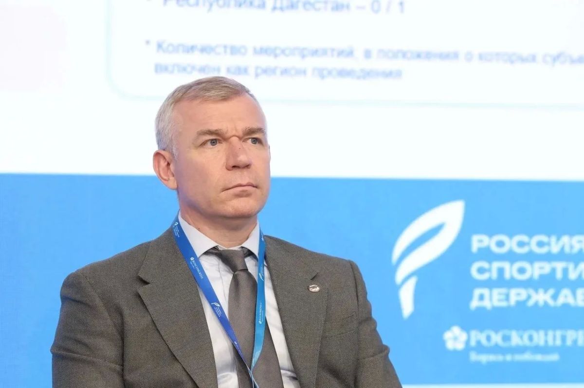 Заместитель министра физической культуры и спорта Краснодарского края Вячеслав Никитин выступил на Международном спортивном форуме «Россия — спортивная держава» в Красноярске