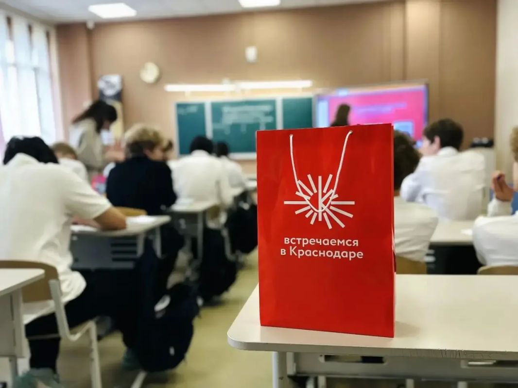 «Школа гостеприимства»: краснодарский Туристско-информационный центр запустил образовательный проект для школьников